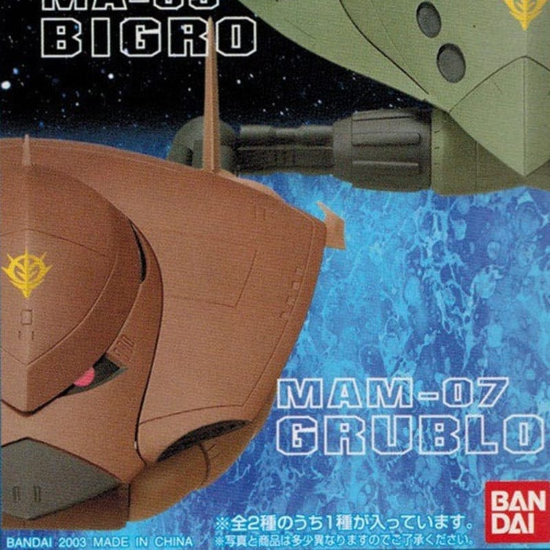 MAM-07 GRUBLO - Mobile Suit Gundam 1-350 G-SIGHT Zeon Army Mobile Armor (Bandai)